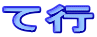 čs