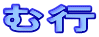 ލs