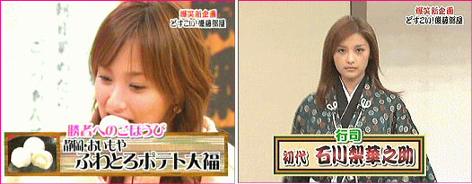 ののとゆかいな仲間たち