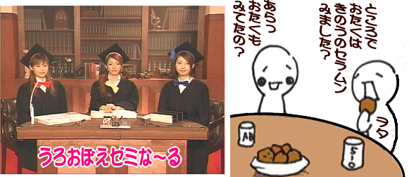 ののとゆかいな仲間たち