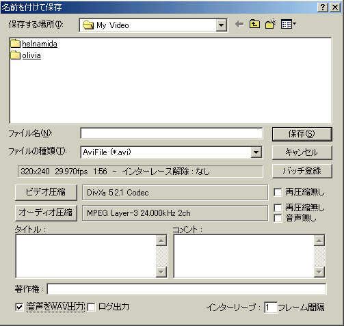 不思議の国のアリス