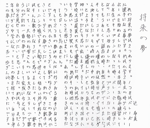 ののとゆかいな仲間たち ののとゆかいな仲間たち
